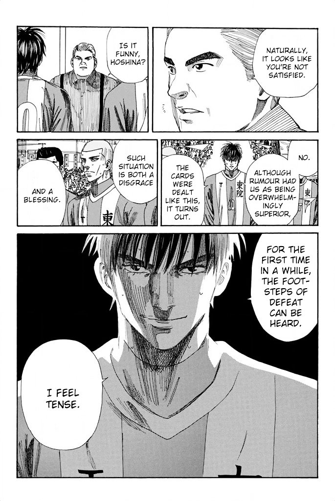 Page 14 of Chapter 94