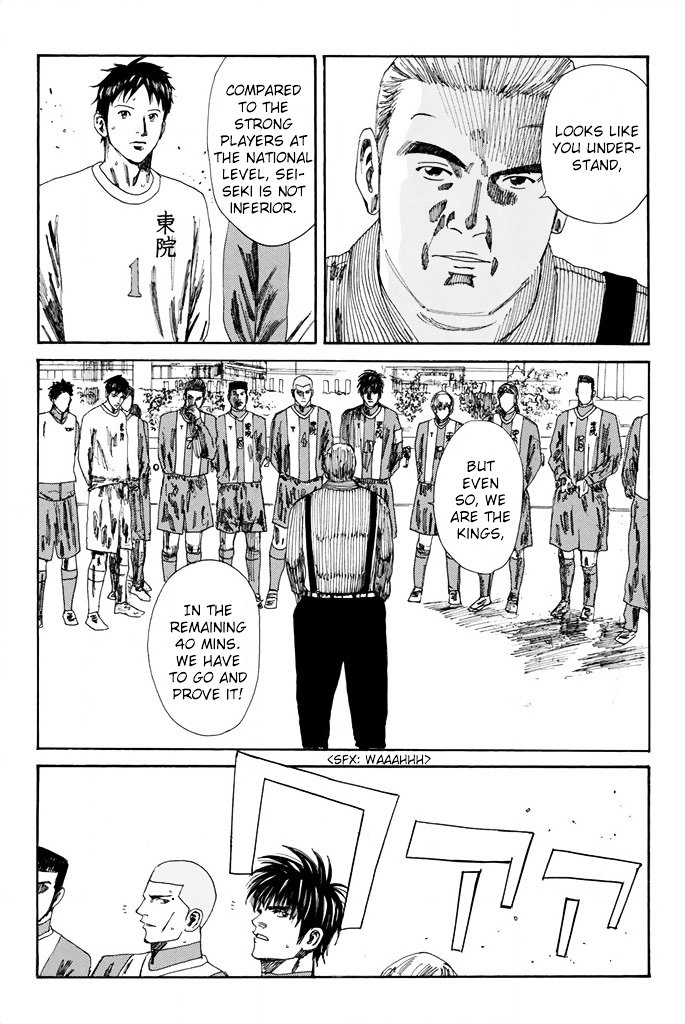 Page 15 of Chapter 94