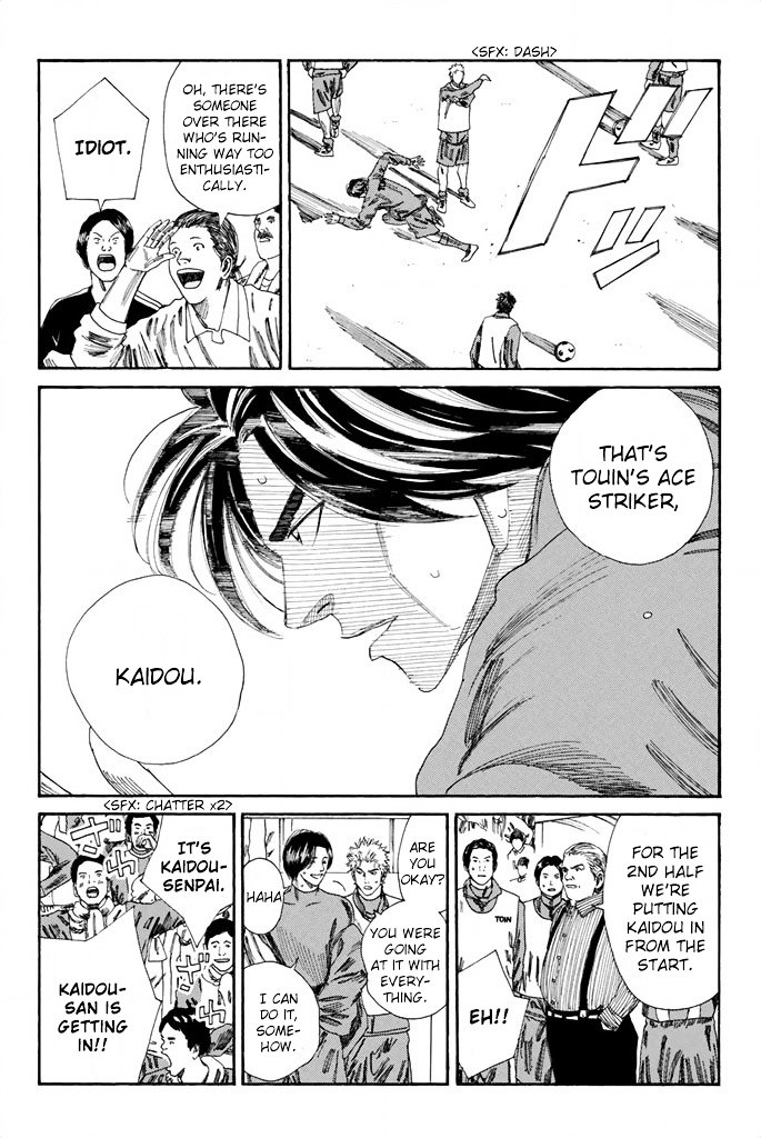 Page 16 of Chapter 94