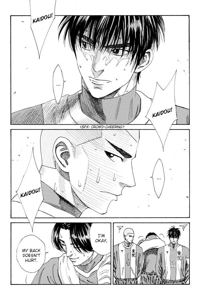 Page 17 of Chapter 94