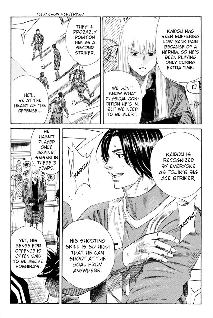 Page 5 of Chapter 95