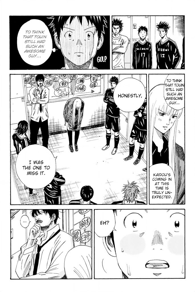 Page 6 of Chapter 95