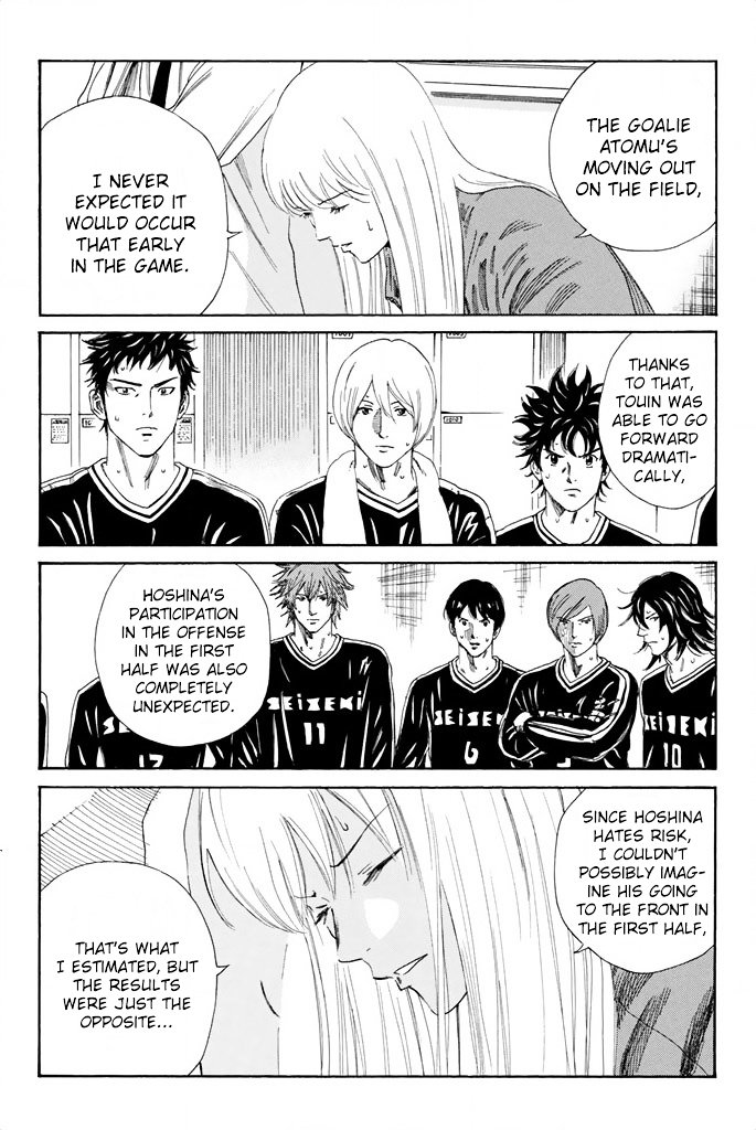 Page 7 of Chapter 95