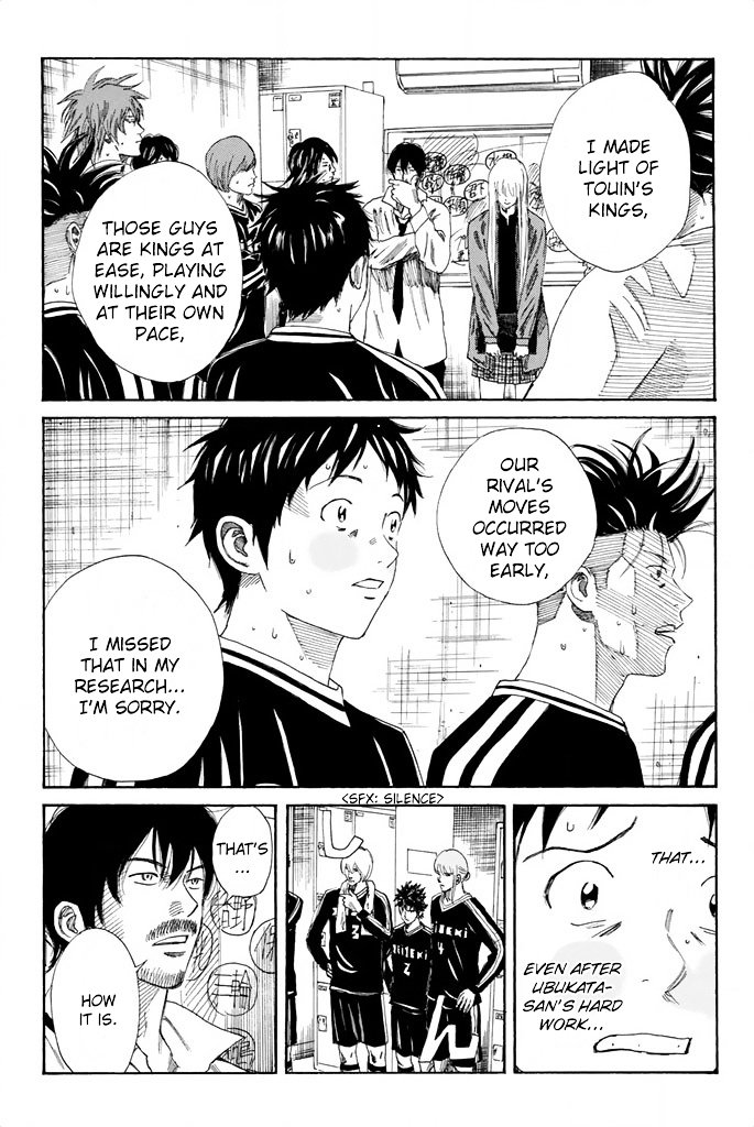 Page 8 of Chapter 95