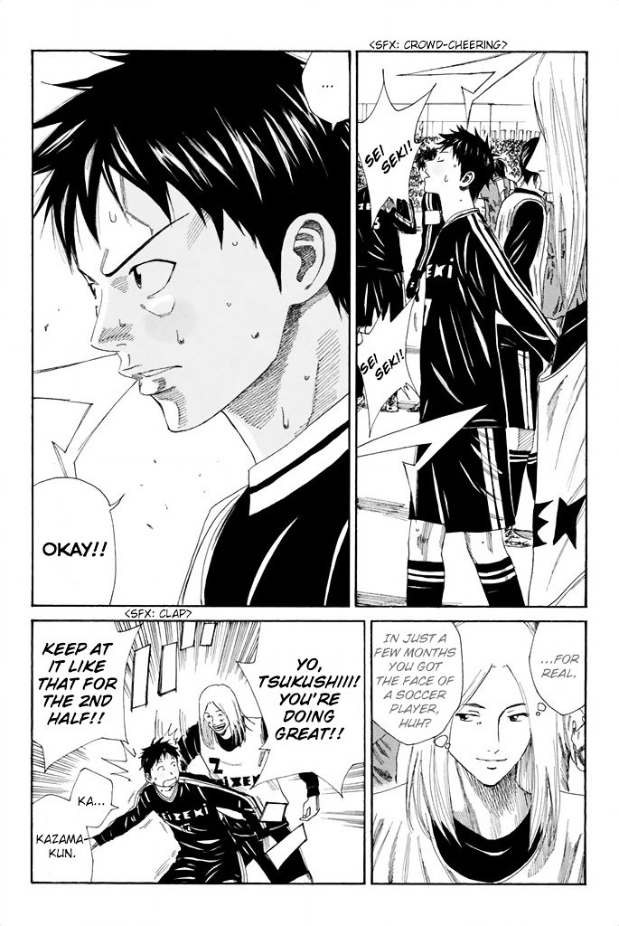 Page 15 of Chapter 95