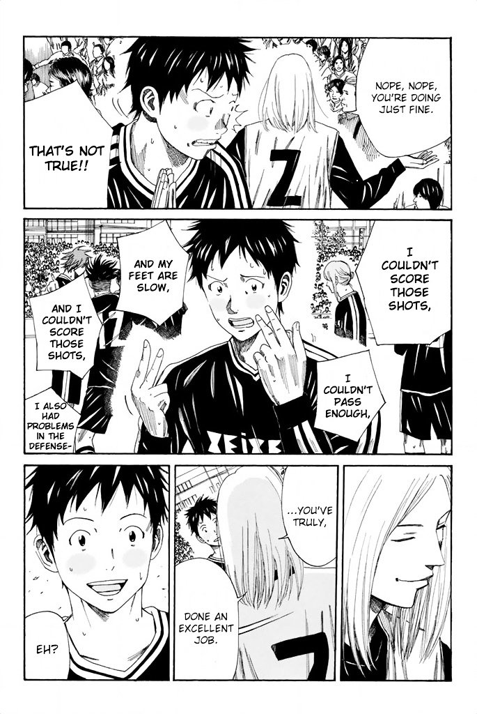 Page 17 of Chapter 95