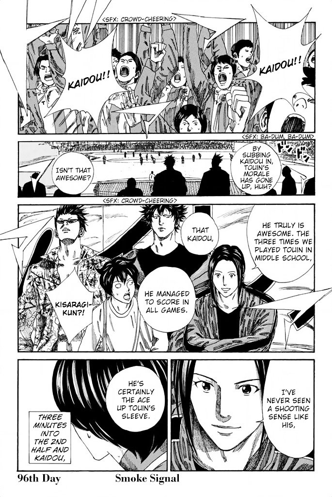 Page 2 of Chapter 96