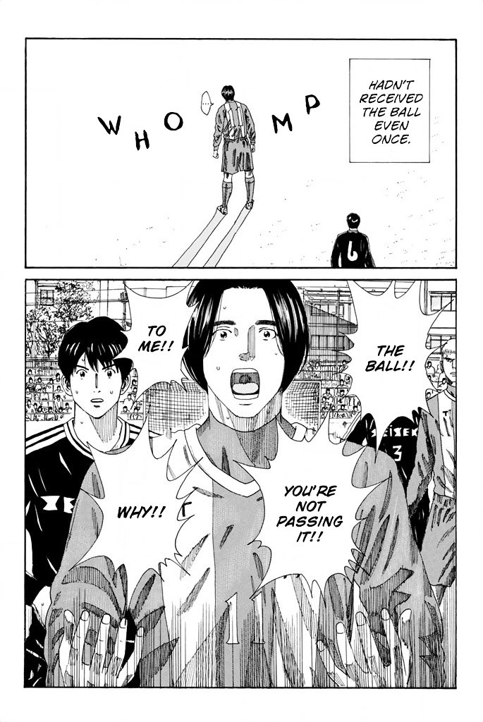 Page 3 of Chapter 96