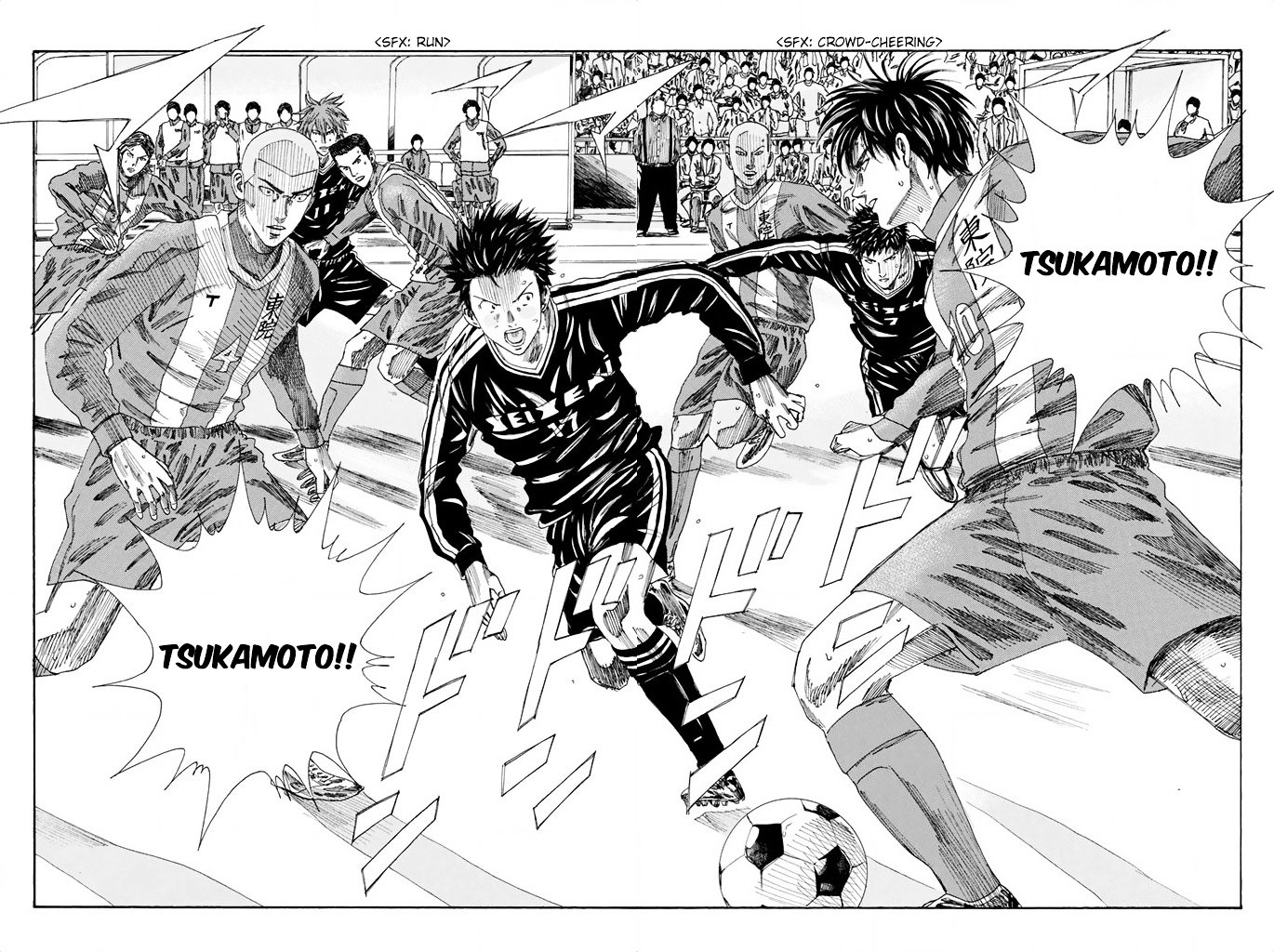 Page 5 of Chapter 96