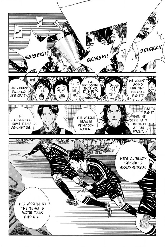 Page 6 of Chapter 96