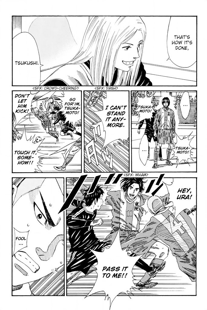 Page 7 of Chapter 96