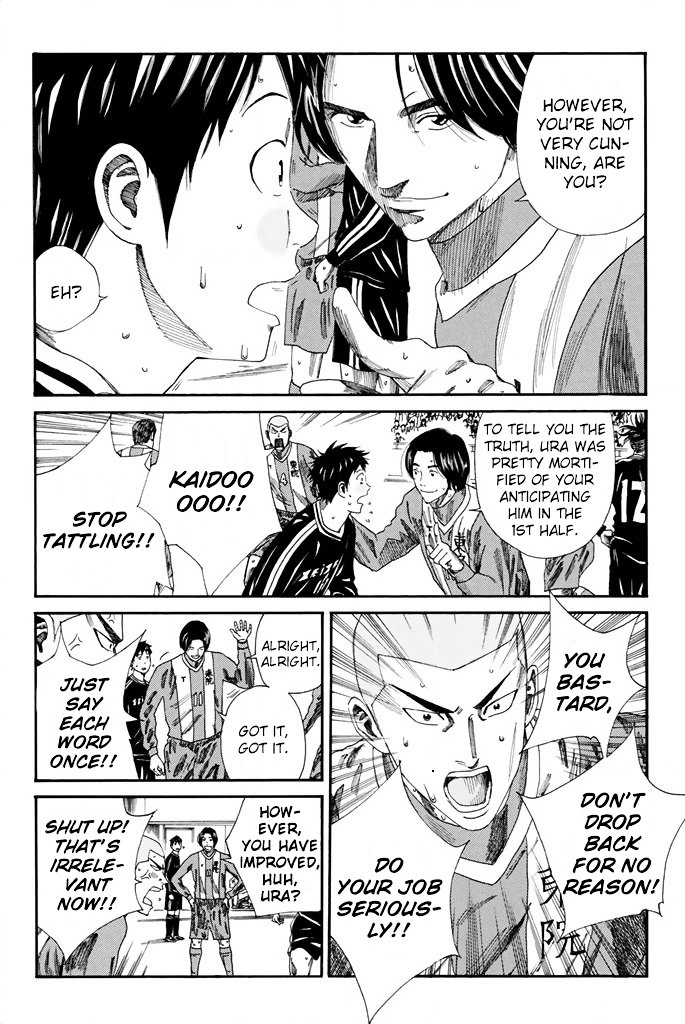 Page 10 of Chapter 96