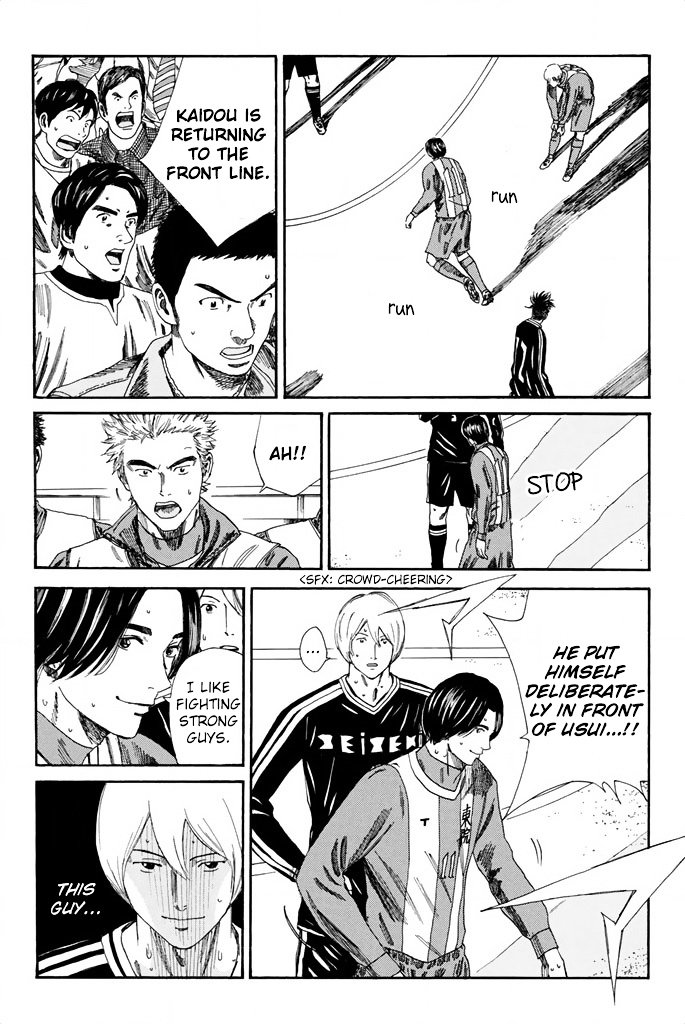 Page 12 of Chapter 96