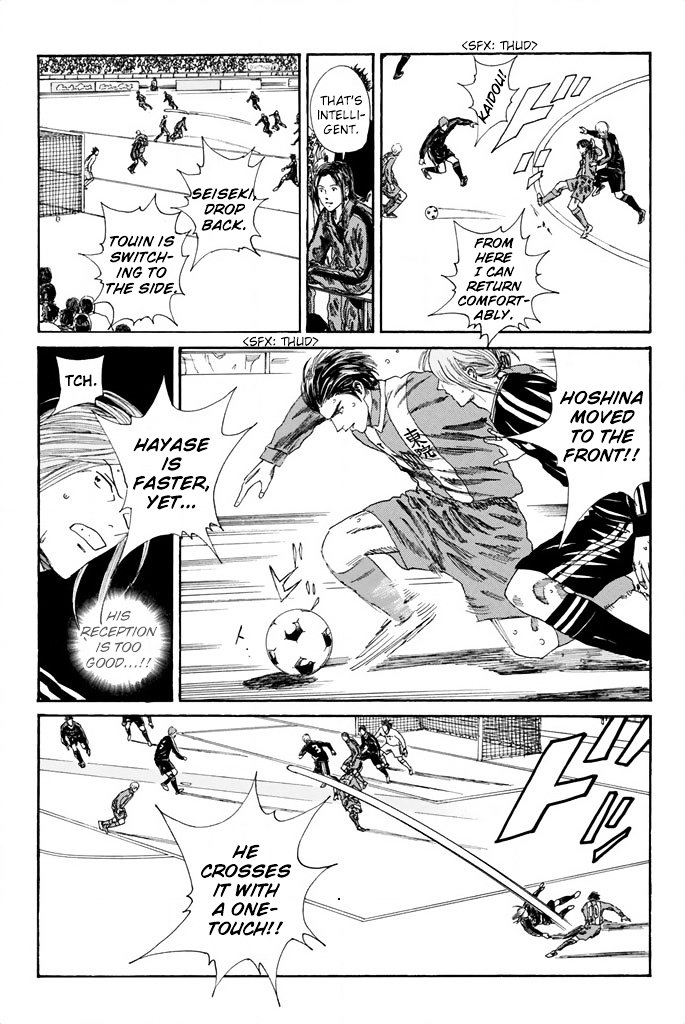 Page 15 of Chapter 96