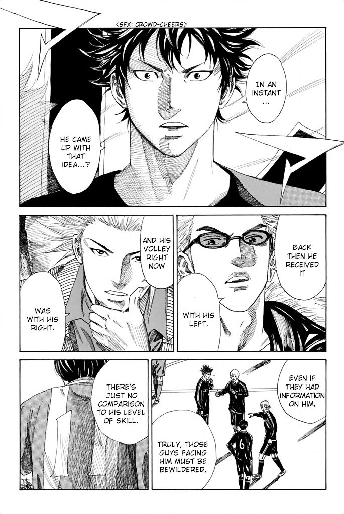 Page 7 of Chapter 97