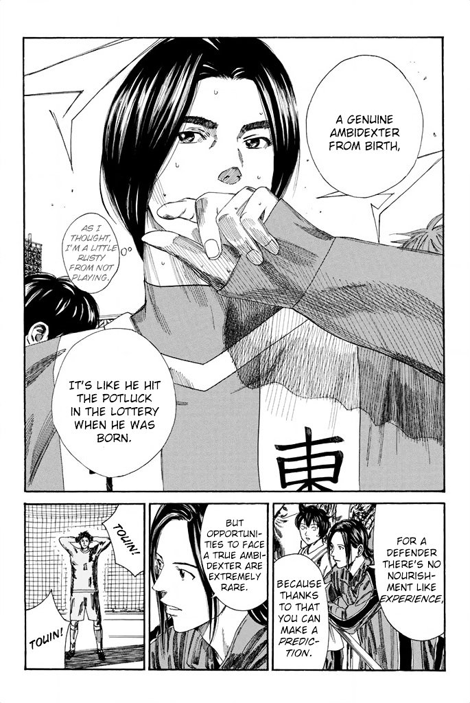 Page 8 of Chapter 97
