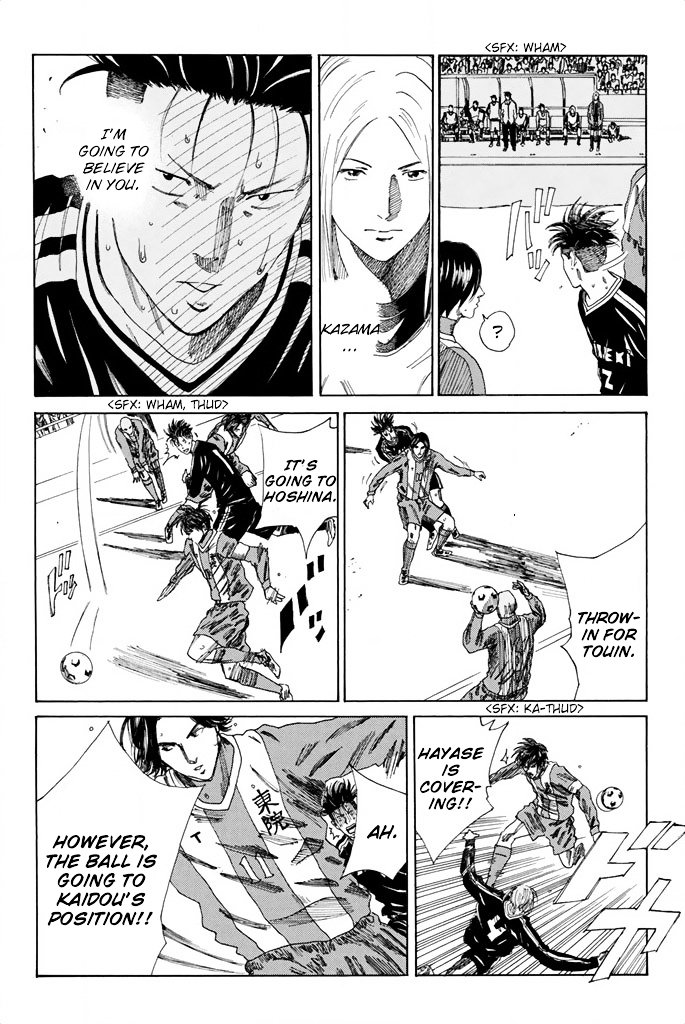 Page 12 of Chapter 97