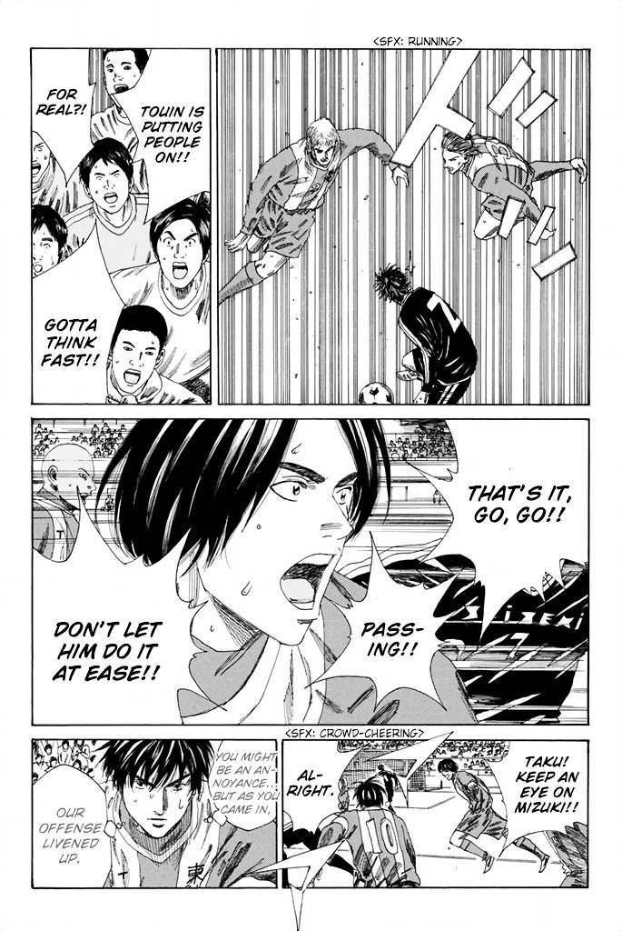 Page 14 of Chapter 97