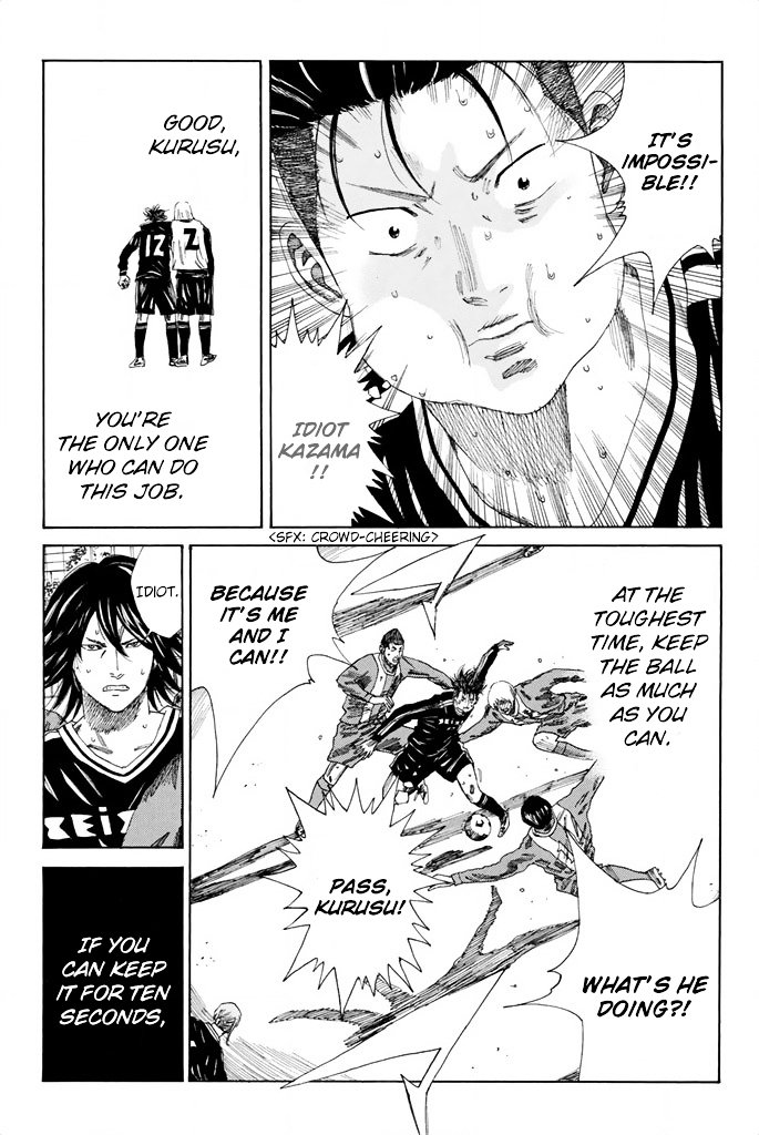 Page 17 of Chapter 97