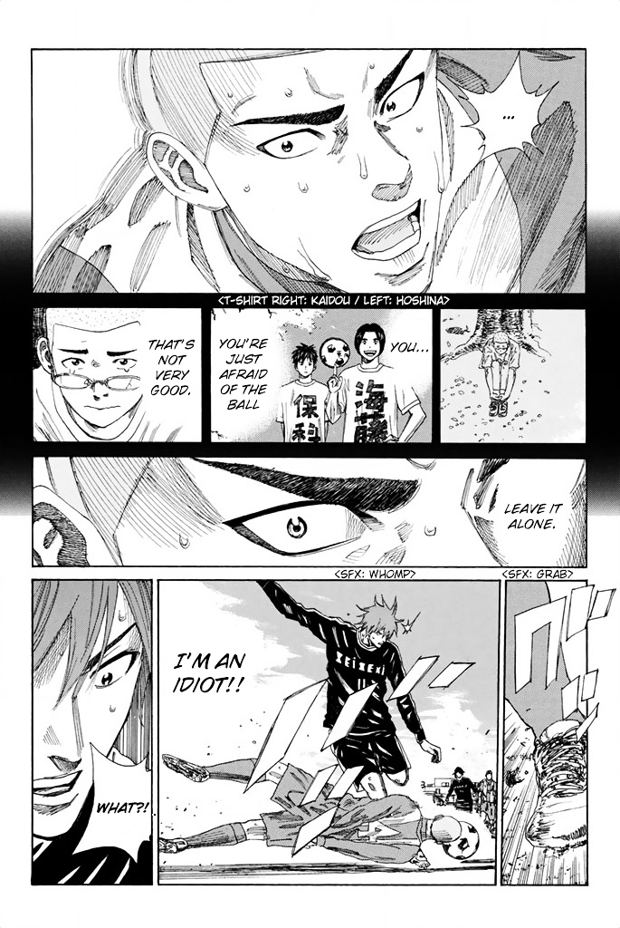 Page 7 of Chapter 98
