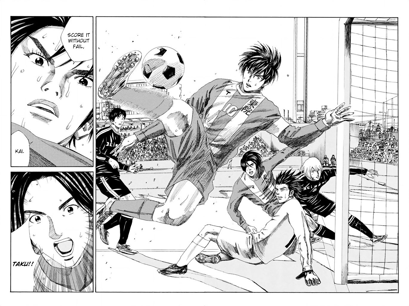 Page 17 of Chapter 98