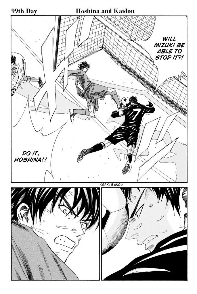Page 2 of Chapter 99