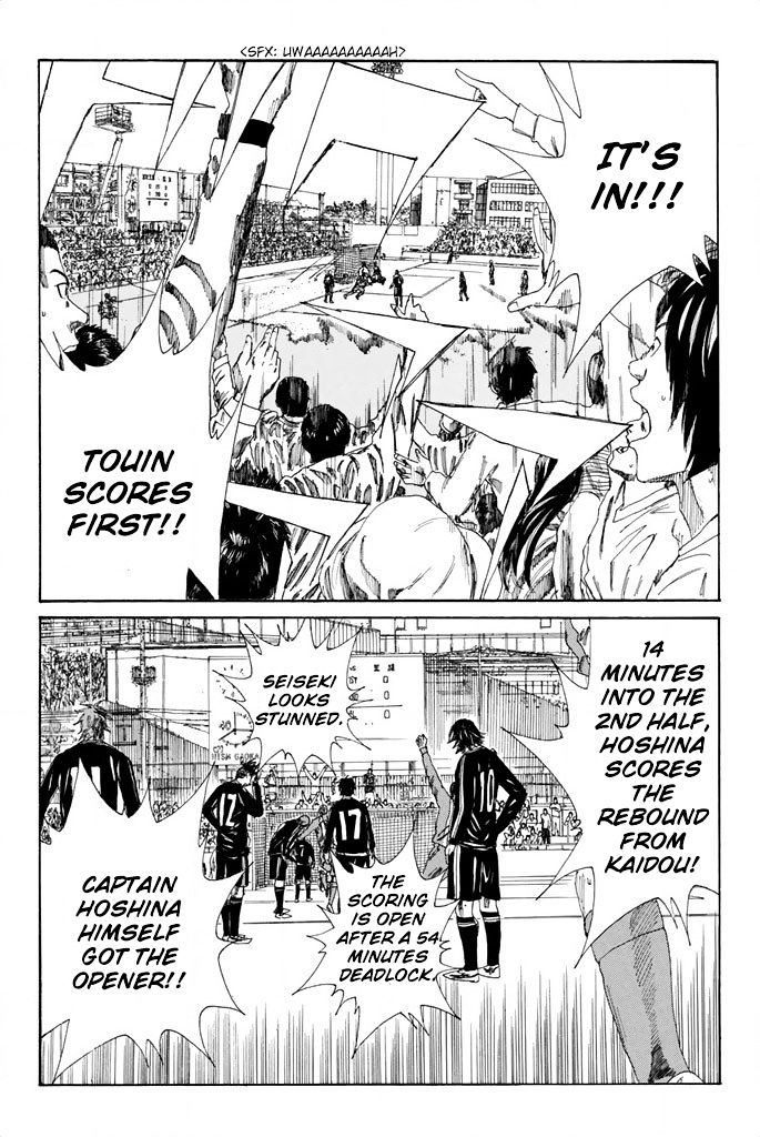Page 4 of Chapter 99