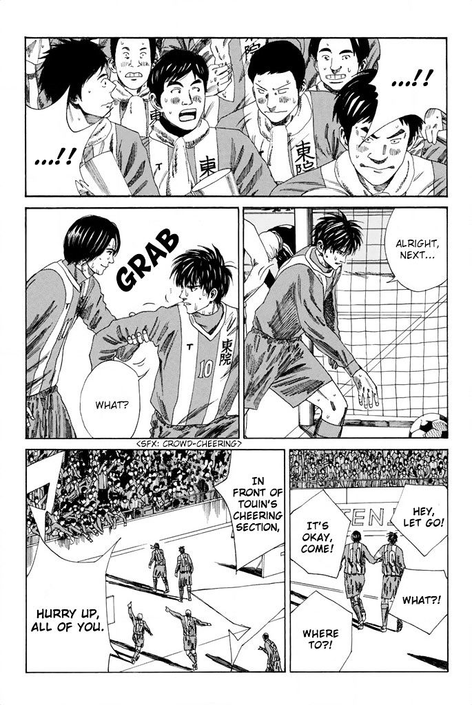 Page 5 of Chapter 99