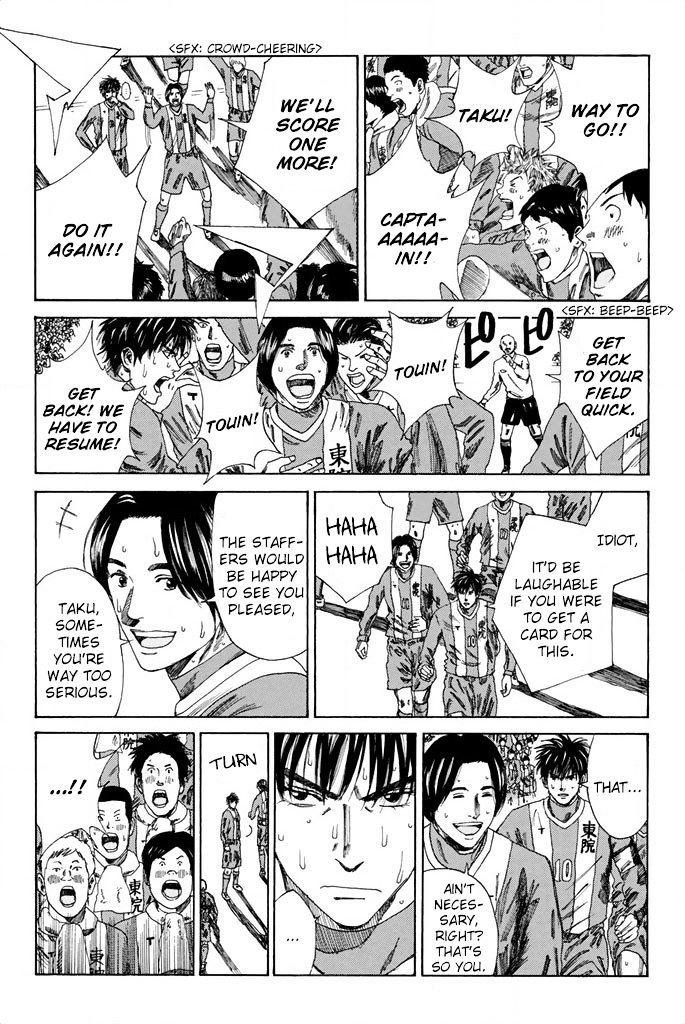 Page 6 of Chapter 99