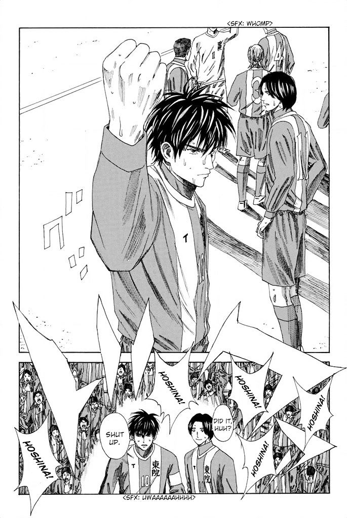 Page 7 of Chapter 99