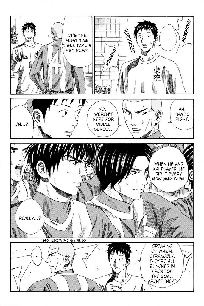 Page 8 of Chapter 99