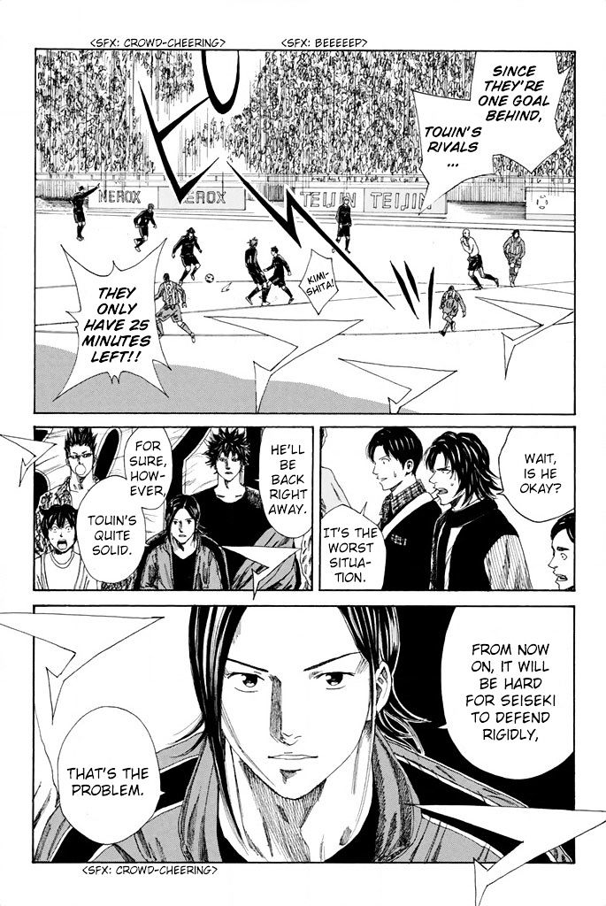 Page 11 of Chapter 99