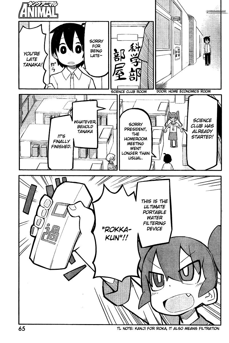 Page 2 of Chapter 1