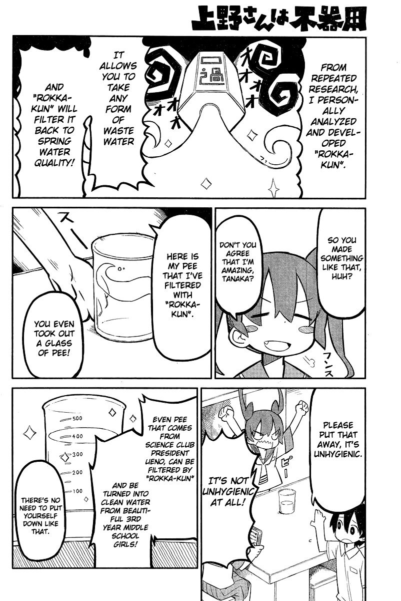 Page 3 of Chapter 1