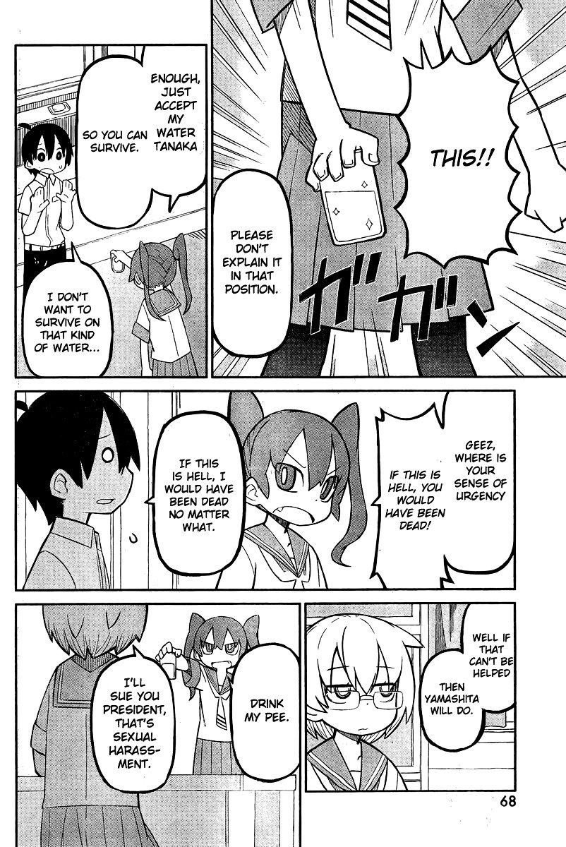 Page 5 of Chapter 1