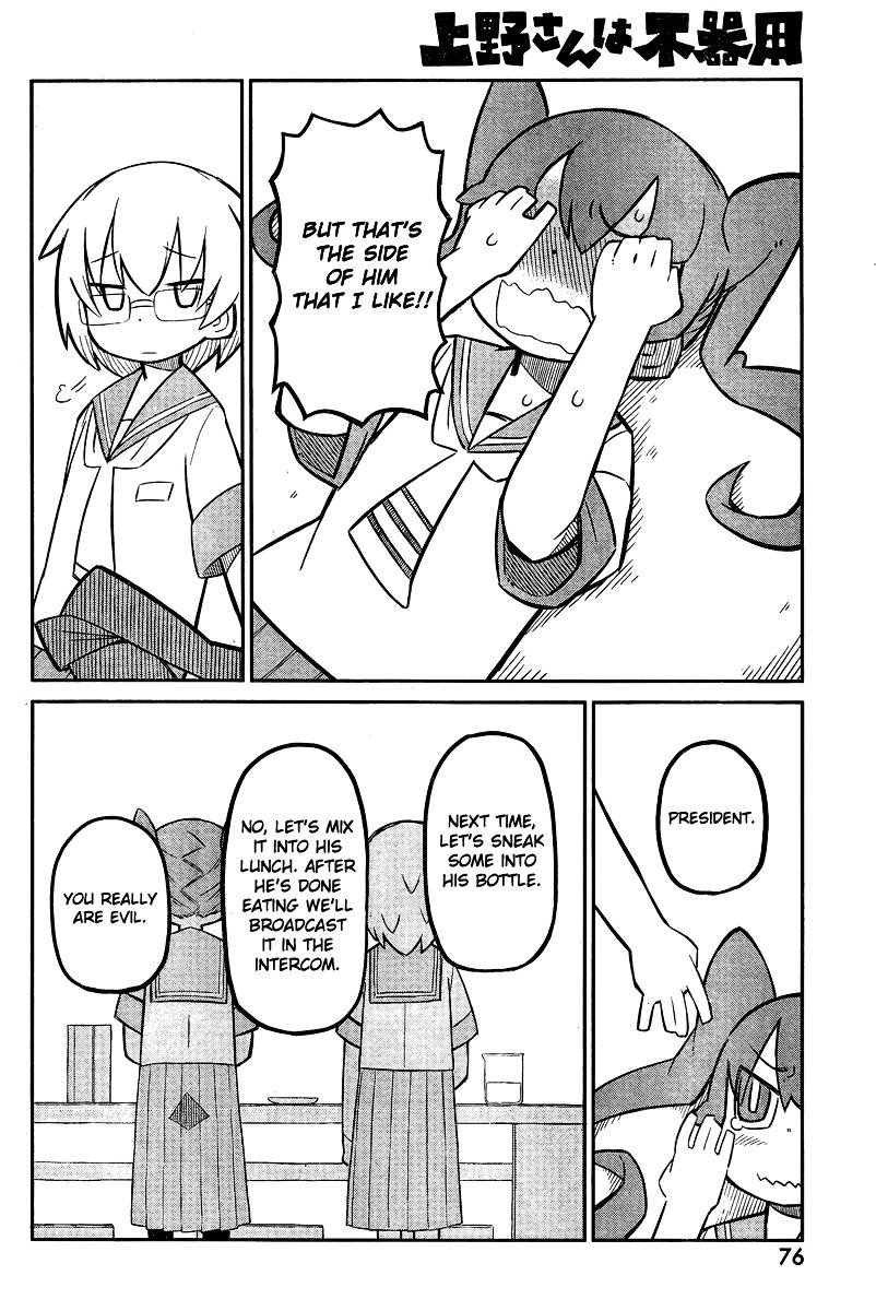 Page 13 of Chapter 1