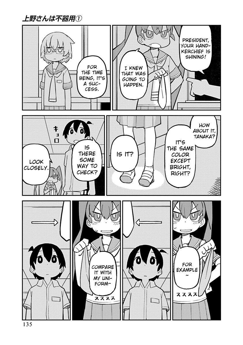 Page 7 of Chapter 10