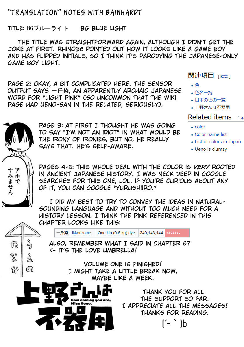 Page 13 of Chapter 10