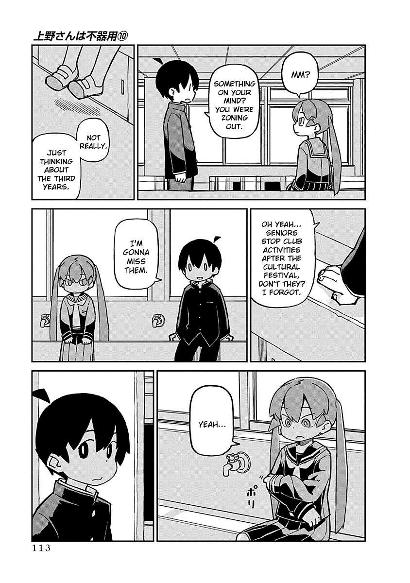 Page 3 of Chapter 100