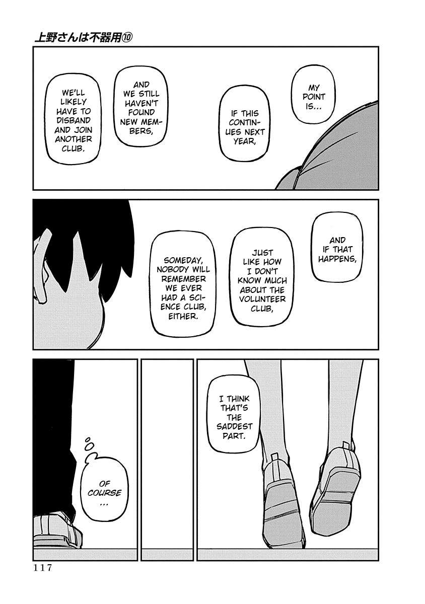 Page 7 of Chapter 100