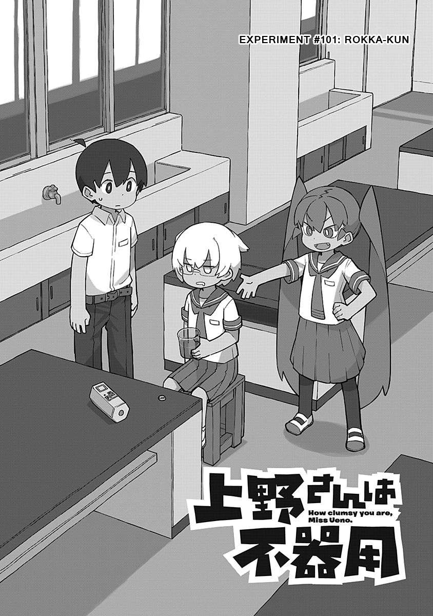 Page 1 of Chapter 101