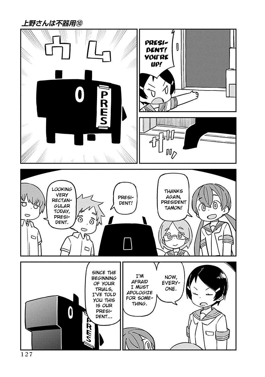 Page 4 of Chapter 101