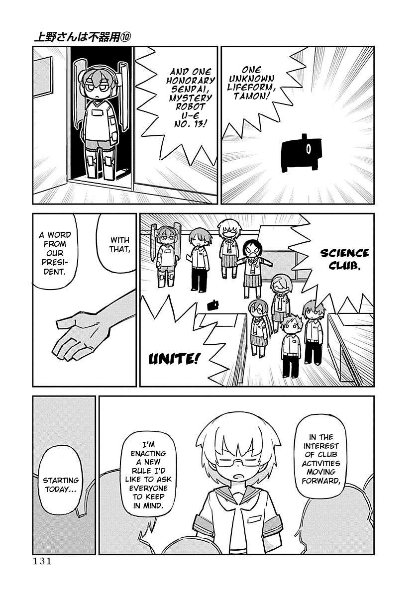 Page 8 of Chapter 101