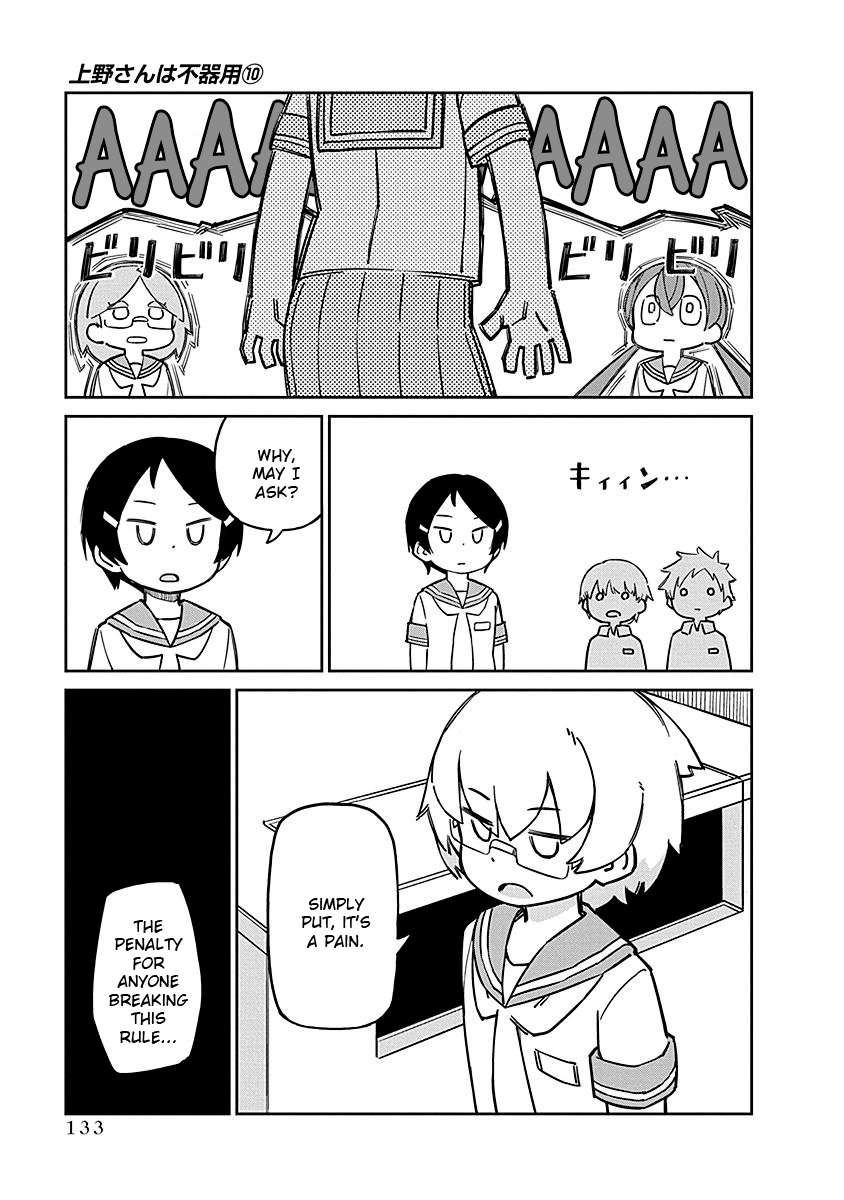 Page 10 of Chapter 101