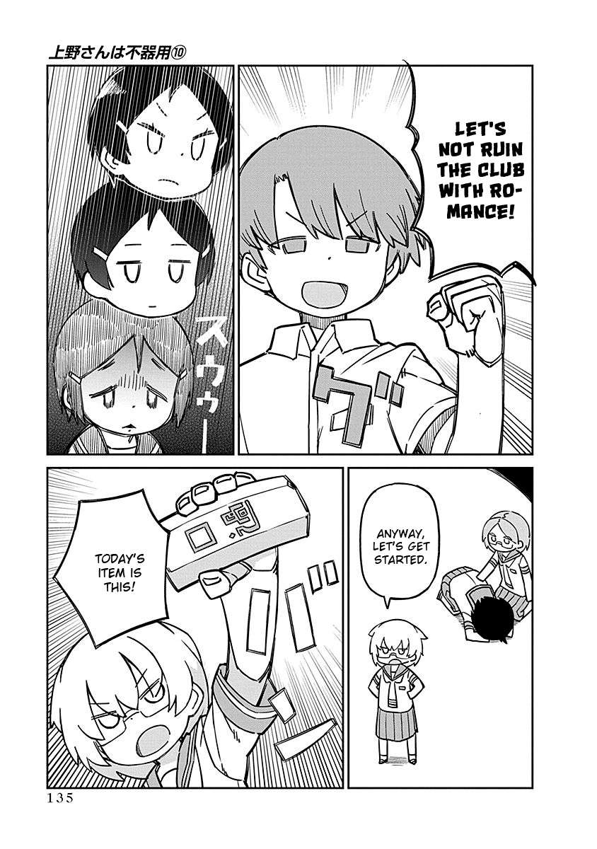 Page 12 of Chapter 101