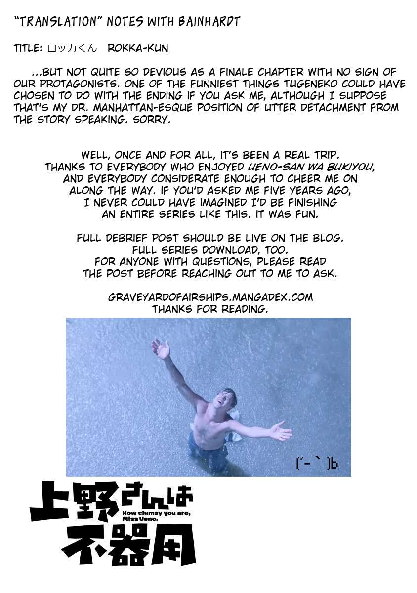 Page 14 of Chapter 101