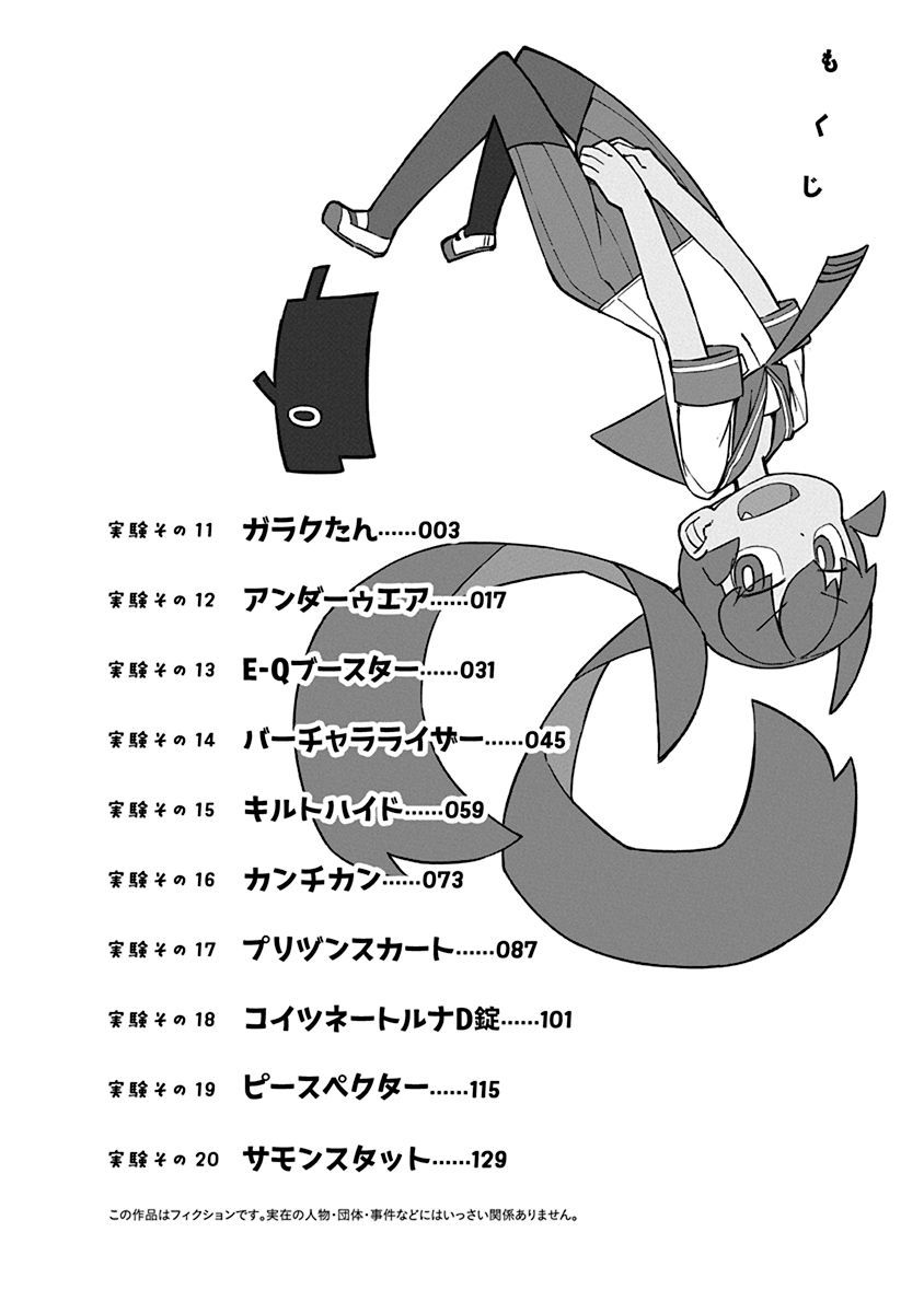 Page 4 of Chapter 11