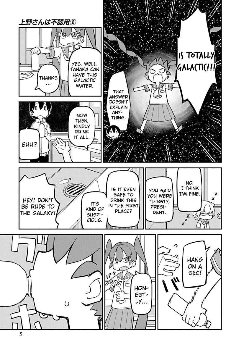 Page 7 of Chapter 11