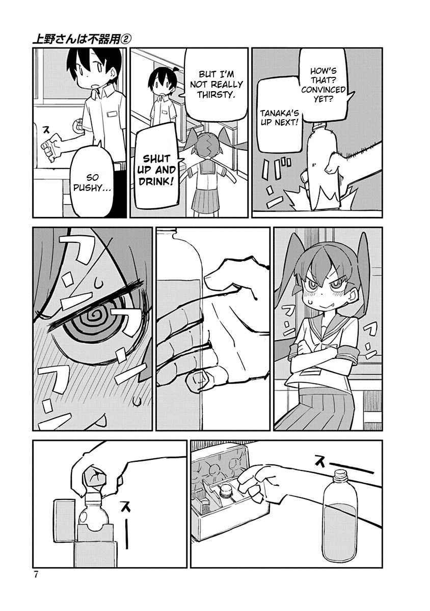 Page 9 of Chapter 11
