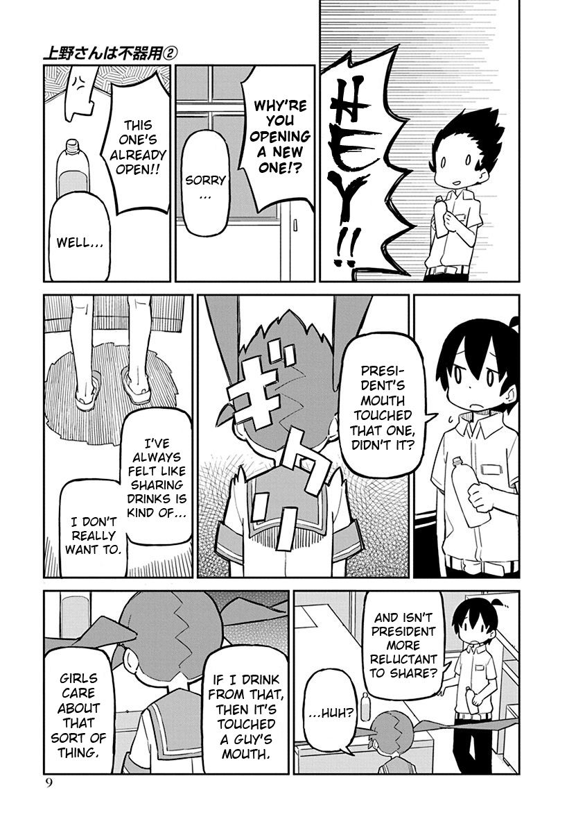 Page 11 of Chapter 11